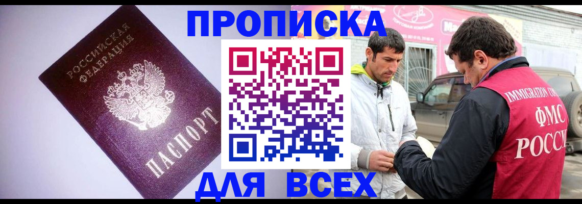 регистрация для школы в Палласовке