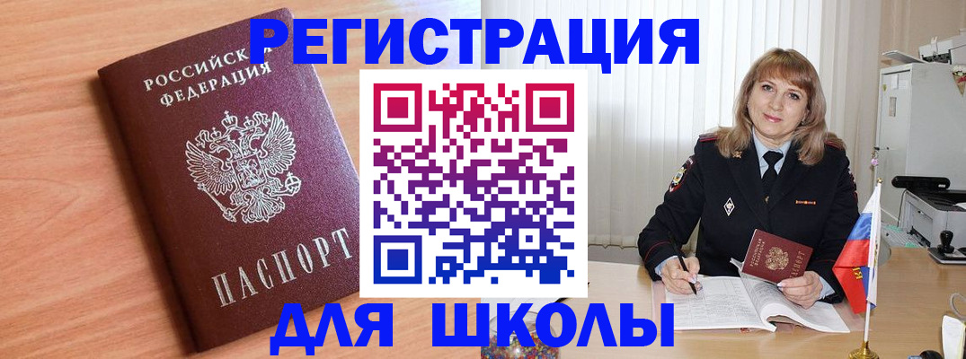 форма 3 в Палласовке